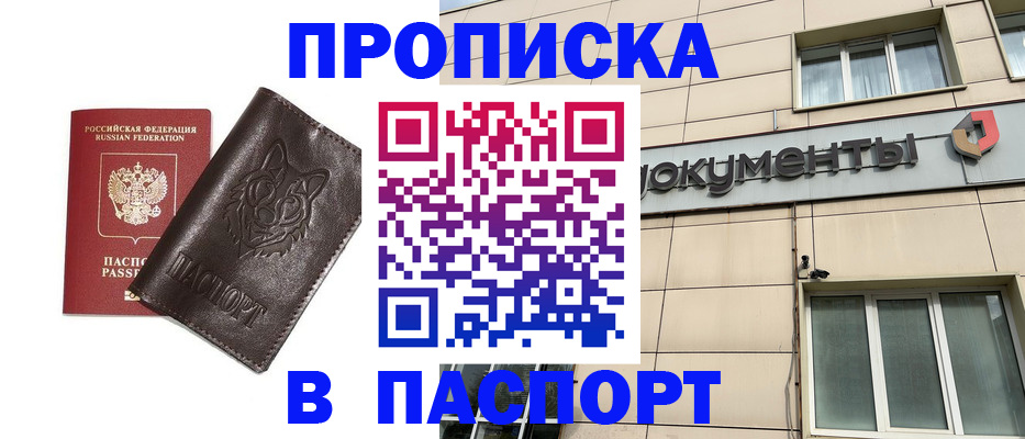 форма 3 в Северодвинске
